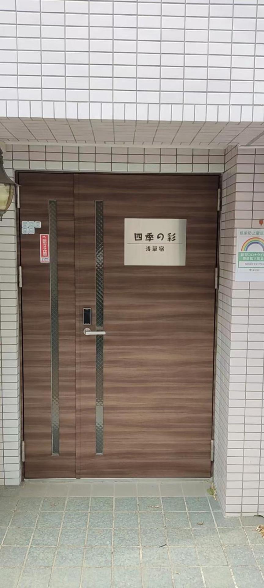 Shiki No Sai Asakusa Токио Екстериор снимка